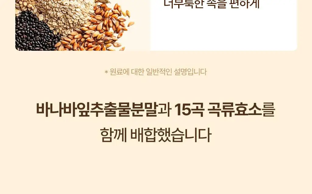 [NEW] 밀슐랭 단백질쉐이크 40g 3종 (콘크림브륄레/헤이즐넛츠초코/허니그레인) 상세페이지 48